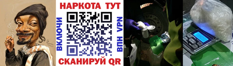 Названия наркотиков Армянск kraken tor  АМФЕТАМИН  Меф мяу мяу  Каннабис  Псилоцибиновые грибы 