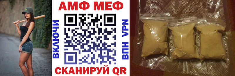 ОМГ ОМГ tor  Армянск  АМФ Premium  наркота 