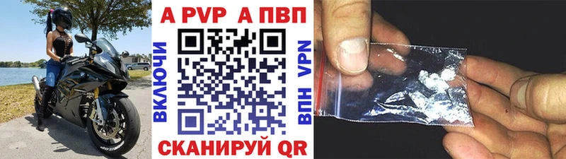 А ПВП СК КРИС  дарнет шоп  Армянск 