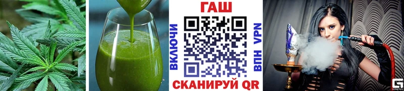 shop состав  гидра как зайти  Печенье с ТГК марихуана  Армянск  где найти наркотики 