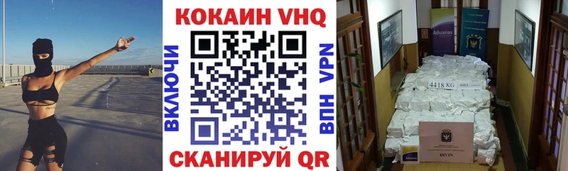 COCAIN 97%  Армянск 