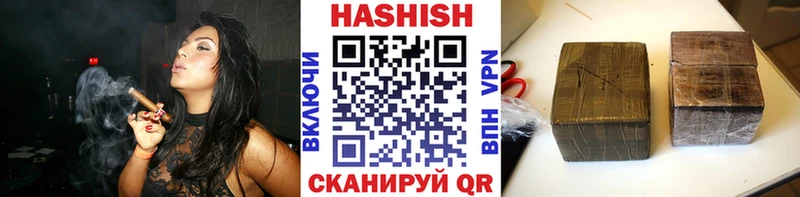 Гашиш убойный  Армянск 