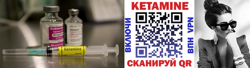 даркнет сайт  blacksprut   дарк нет состав  Армянск  КЕТАМИН VHQ 