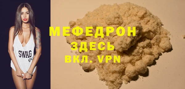 мет Армянск