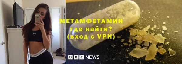 мет Армянск