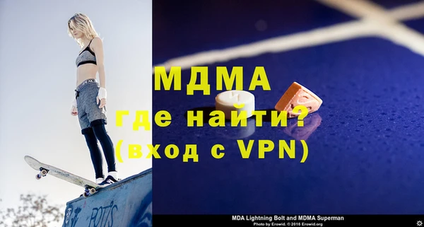 мет Армянск