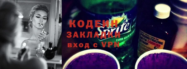 мет Армянск