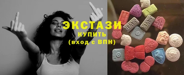 мет Армянск