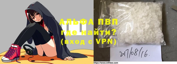 меф VHQ Арсеньев