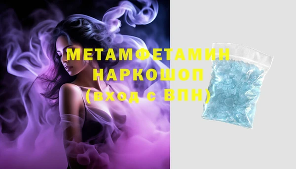 мет Армянск