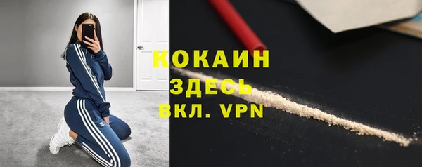 мет Армянск