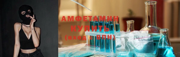 меф VHQ Арсеньев