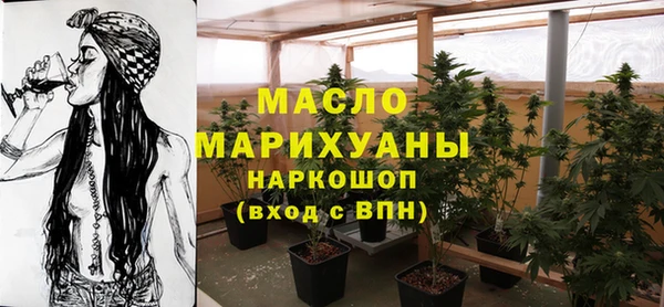 мет Армянск