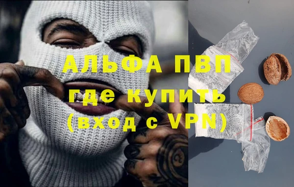 меф VHQ Арсеньев