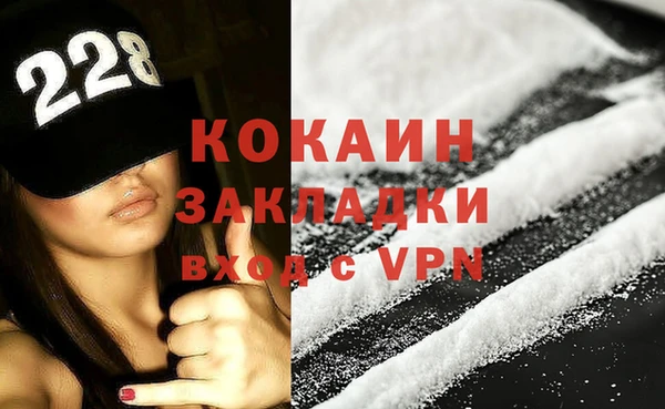 мет Армянск