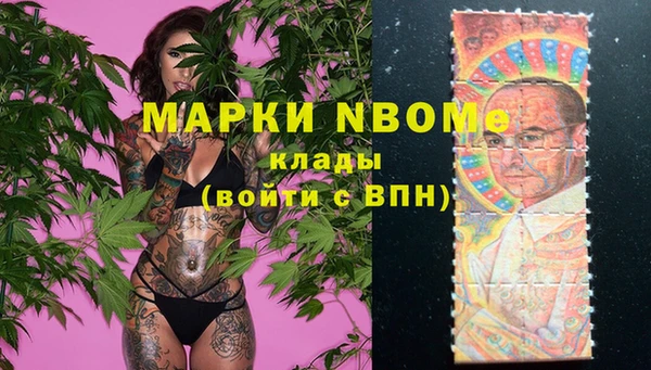 меф VHQ Арсеньев