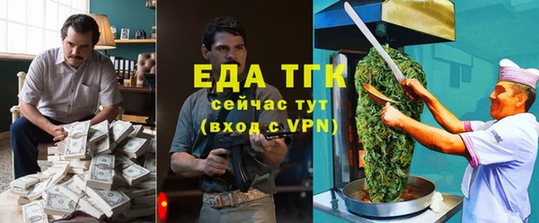меф VHQ Арсеньев