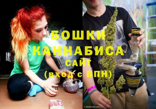 мет Армянск