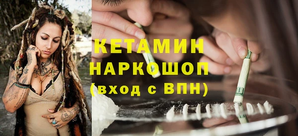 меф VHQ Арсеньев