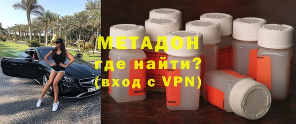 мет Армянск