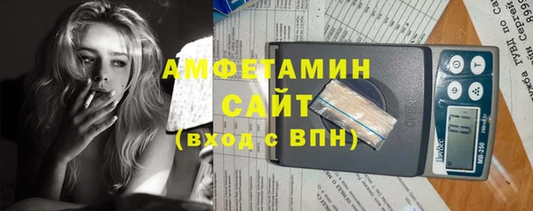 мет Армянск