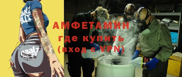 мет Армянск
