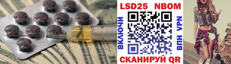 Лсд 25 экстази кислота  shop формула  Армянск  закладки 
