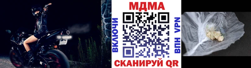 магазин    Армянск  гидра сайт  МДМА молли 