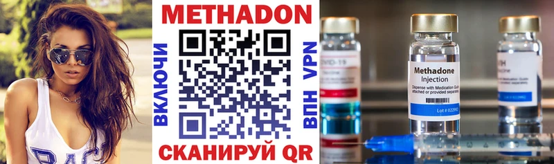 Метадон белоснежный  Армянск 