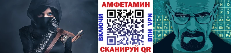 продажа наркотиков Армянск МЕТАМФЕТАМИН кристалл