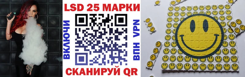 Марки 25I-NBOMe 1,8мг цены наркотик Армянск