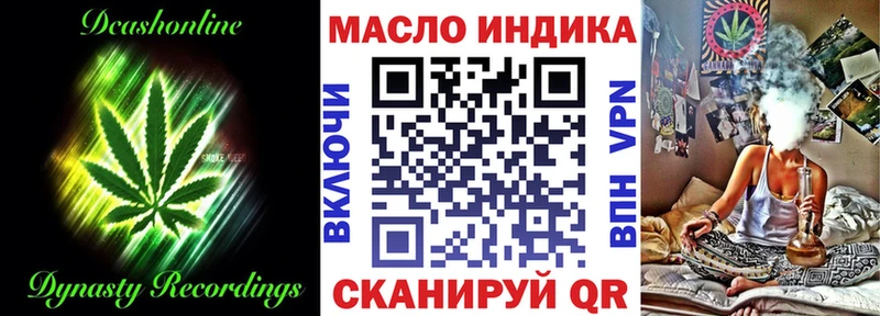 как найти   Армянск  Дистиллят ТГК Wax 